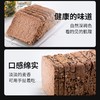 【买就送！谷物粗粮面包】满满谷物，超满足！健身高饱腹代餐，营养早餐面包，全麦面包黑麦吐司面包片切片健康特价清仓 商品缩略图1