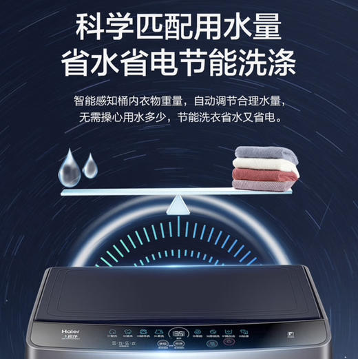 海尔（Haier）洗衣机 EB100M32Mate1 商品图13