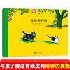 【童立方】顽皮狗安格斯系列：安格斯和猫3-4-5-6周岁儿童绘本故事书 商品缩略图0