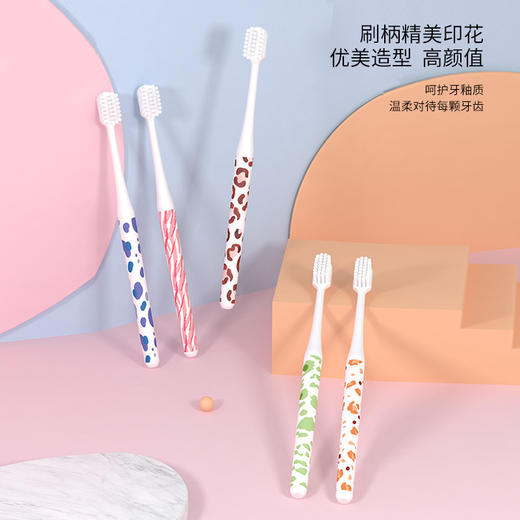 「一盒五支装」悦按小头牙刷 手柄印花PET盒五支装成人家用护齿牙刷软毛口腔护理 商品图2