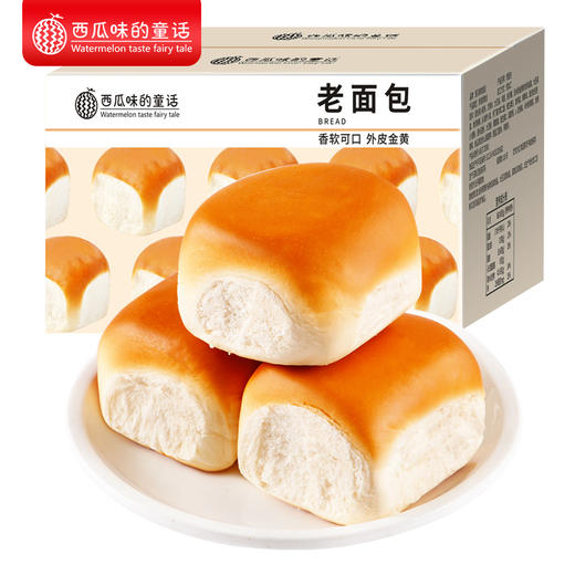 【健康早餐】传统老味道面包 口口奶香 软糯怀旧松软老面包 独立包装 早餐代餐 商品图0