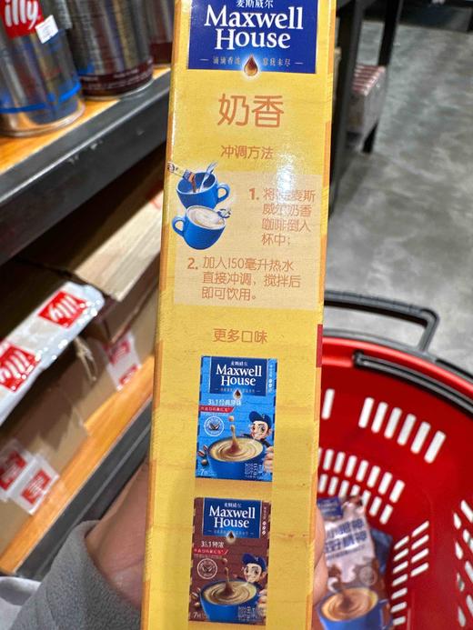 麦斯威尔奶香味三合一速溶咖啡91g(7*13g) 商品图2