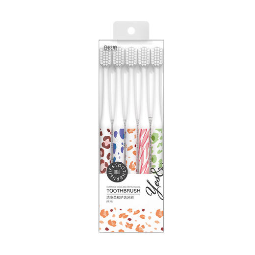 「一盒五支装」悦按小头牙刷 手柄印花PET盒五支装成人家用护齿牙刷软毛口腔护理 商品图4
