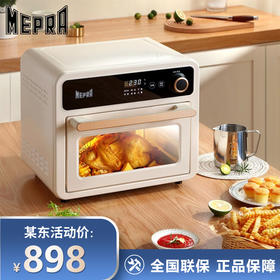 MEPRA MEPRA空气炸电烤箱