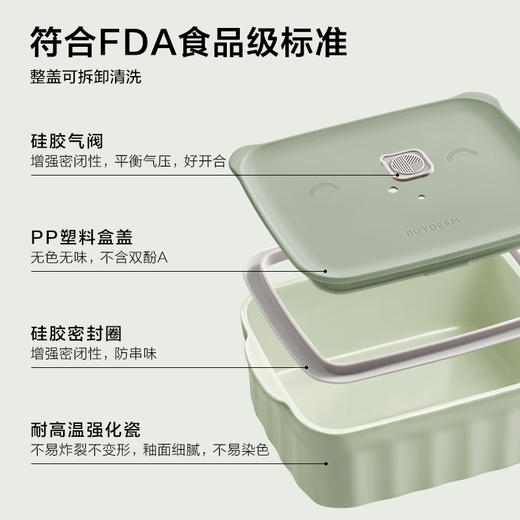 【北鼎陶瓷食盒 可微波炉】北鼎多功能猪猪盒学生便当盒上班族陶瓷饭盒大容量汤碗可微波加热 商品图3