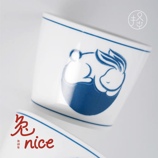 兔NICE水杯咖啡杯 五款花色可选 伴手礼礼盒 （景德镇发货） 商品图2