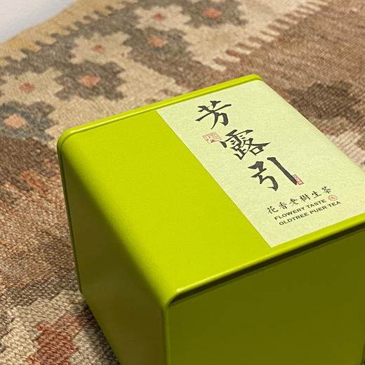 嘉茗录玲珑饼干茶——生茶 熟茶 白茶 礼盒组合装 商品图0