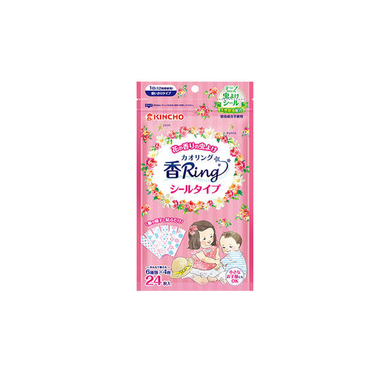 Kincho日本金鸟防蚊贴随身驱蚊神器花草香24枚/袋 商品图0