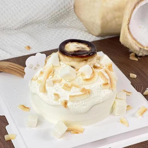 椰云拿铁Q布丁蛋糕（同城配送） | 烤爱 商品图4