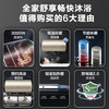 海尔（Haier）热水器 EC8001-QA3 商品缩略图2