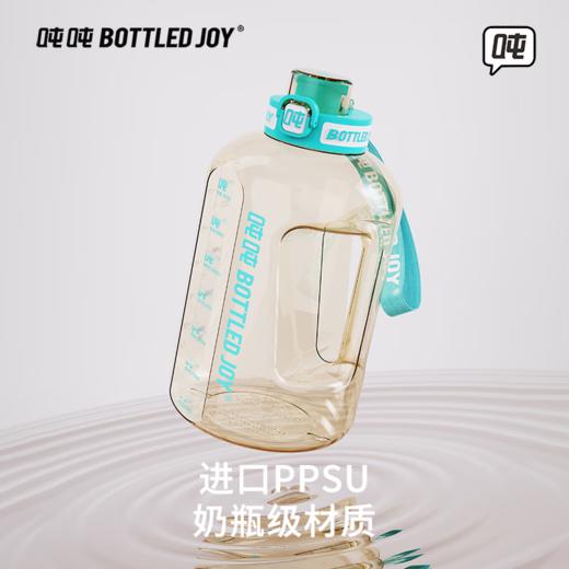 【王一博代言】bottledjoy吨吨桶金铂吨吨耐高温户外运动健身PPSU水壶大容量水杯（送吨吨刷、吸管刷）-20~180°C可装开水 商品图5