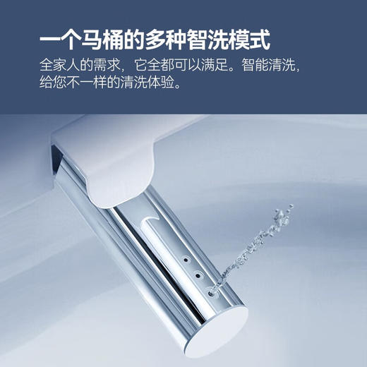 海尔马桶一体机XA30U 商品图3
