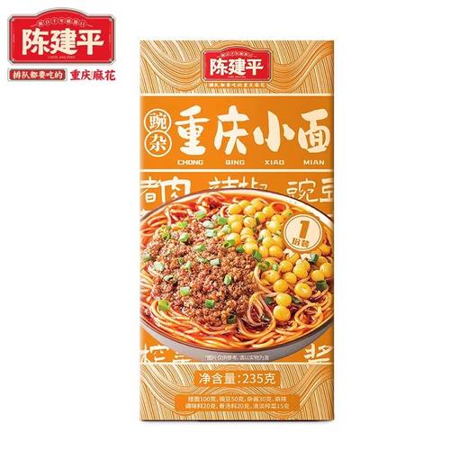 【陈建平豌杂面235g】 商品图2