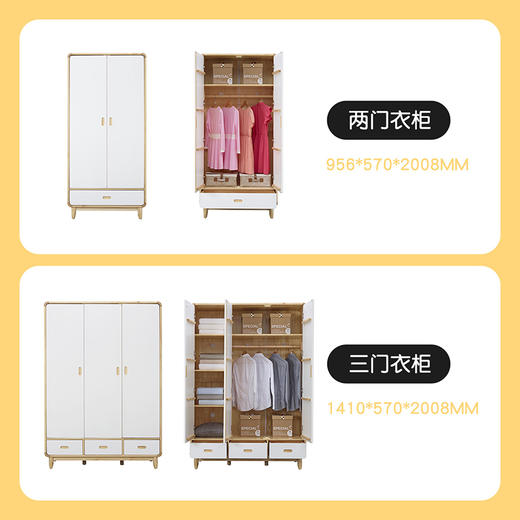 喜梦宝全实木儿童衣柜家用卧室柜子组合衣橱储物柜门店同款大白 商品图1