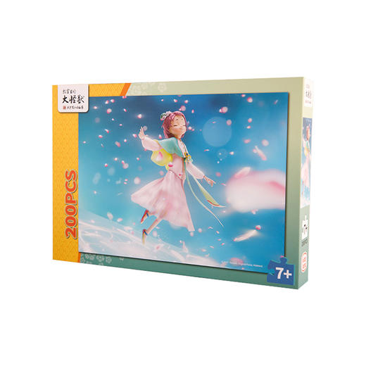 故宫里的大怪兽  洞光宝石系列益智拼插拼图儿童玩具礼物 商品图2