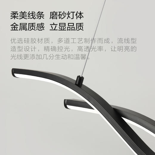 2件享95折🔥OPPLE欧普照明迷迭极简一字餐厅吊灯 商品图1