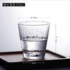 锤目纹玻璃杯 商品缩略图0