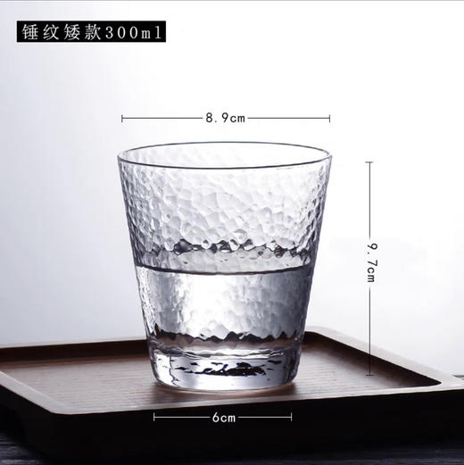 锤目纹玻璃杯 商品图0
