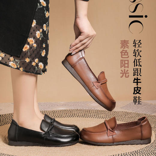 素色阳光 头层牛皮软底单鞋，牛筋平底、超软时尚女鞋 商品图1
