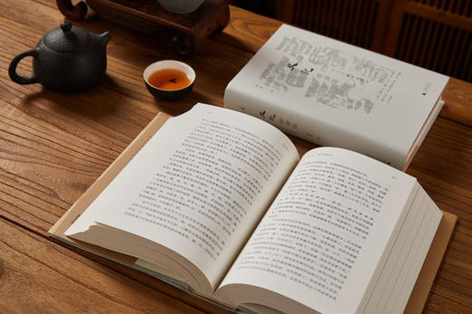 《杨照国学经典》：史记的读法 + 经典里的中国（共2册）, 白岩松、俞敏洪、梁文道共同推荐，此生国学经典，提升生存技能！ 商品图3