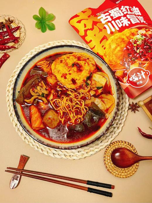 川味冒菜一袋（拼团） 商品图3