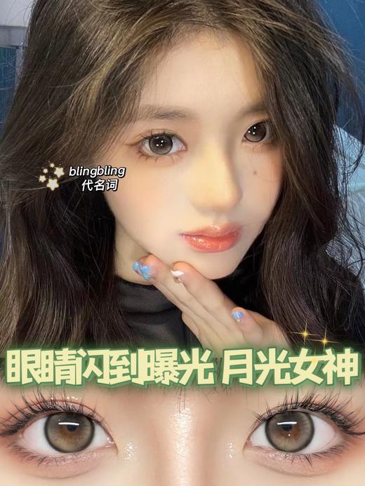 正品半年抛 | Ginomii系列朱丽叶美瞳 | 直径14.5着色13.9 | 韩国 商品图7