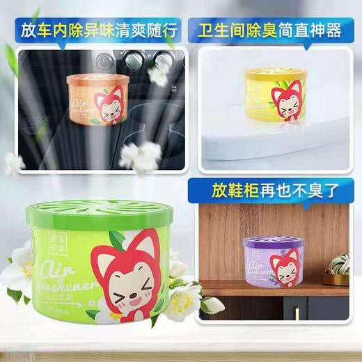 宜家固体芳香剂100g 商品图8