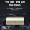 海尔（Haier）热水器 EC8001-QA3 商品缩略图10