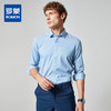 【定制刺绣款】罗蒙莫代尔长袖衬衫男士商务休闲通勤百搭男士长袖衬衣 商品缩略图0