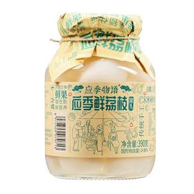 应季物语应季鲜荔枝罐头390g/罐