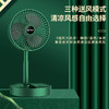 桌面伸缩风扇 可折叠 商品缩略图6