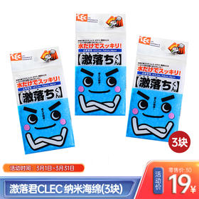  3月厨房好物推荐！