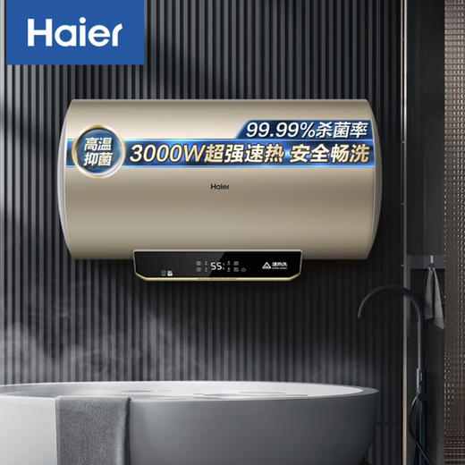 海尔（Haier）热水器 EC6001-QA3 商品图0