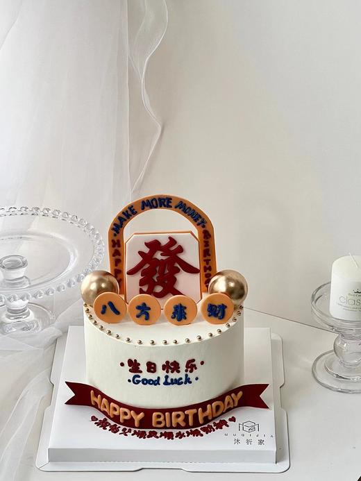 八方来財 商品图0