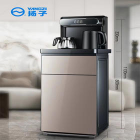 【269元/台】扬子茶吧机（1117665）