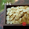 1.4进口西洋参片  参味浓郁  单罐100g 商品缩略图2