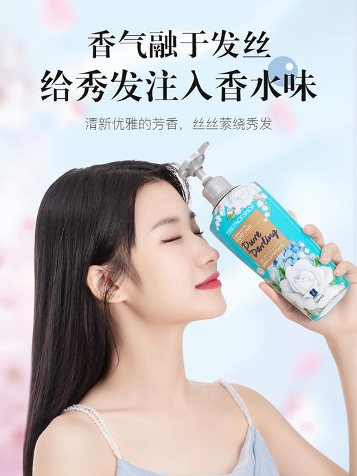 【多款可选】菲诗小铺洗护合集 商品图5