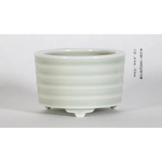 上诗 “瑶佩”玉珏琴炉套装 商品图14