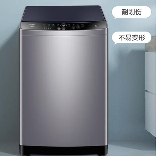 海尔（Haier）洗衣机 EB100M32Mate1 商品图12