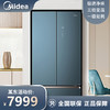 美的(Midea)437升BCD-437WFGPZM(E) 家用法式多门冰箱风冷无霜电脑控温一级能效 商品缩略图0