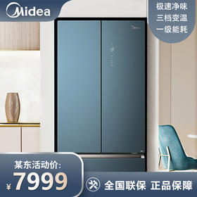 美的(Midea)437升BCD-437WFGPZM(E) 家用法式多门冰箱风冷无霜电脑控温一级能效