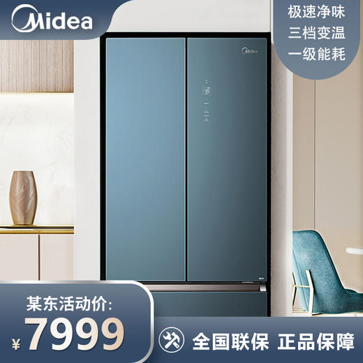 美的(Midea)437升BCD-437WFGPZM(E) 家用法式多门冰箱风冷无霜电脑控温一级能效 商品图0