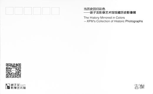 【展览衍生】影像时刻·馆藏系列文件夹 商品图7