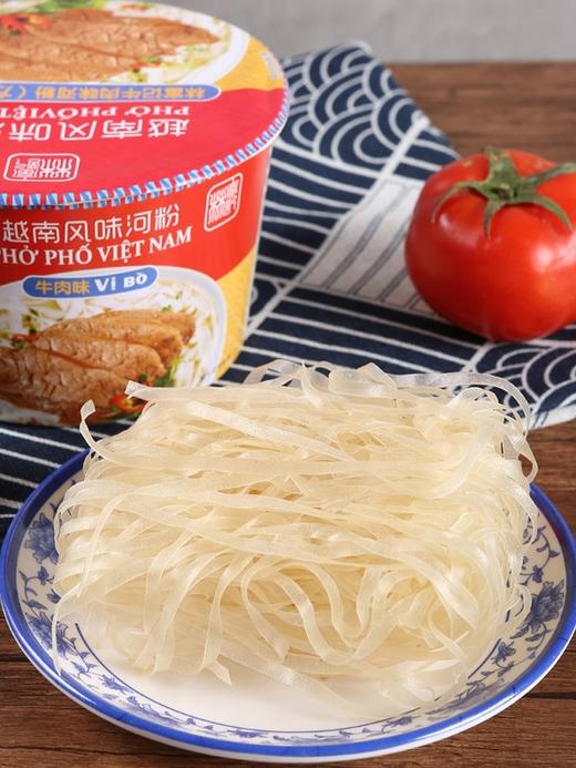 林富记牛肉味河粉 商品图4