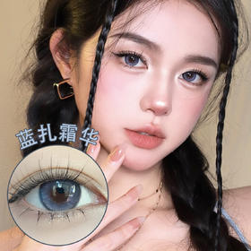 Paprikacon【蓝扎霜华】透亮的银河极光色  漫画美少女真人版芭比