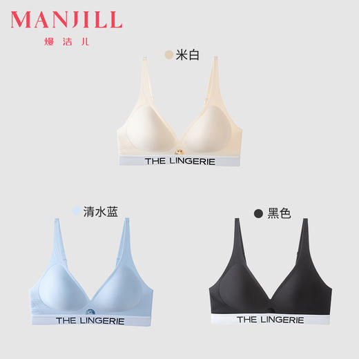 熳洁儿 时尚性感文胸深V镂空软支撑舒适无痕光面内衣夏季薄款23261517 商品图5