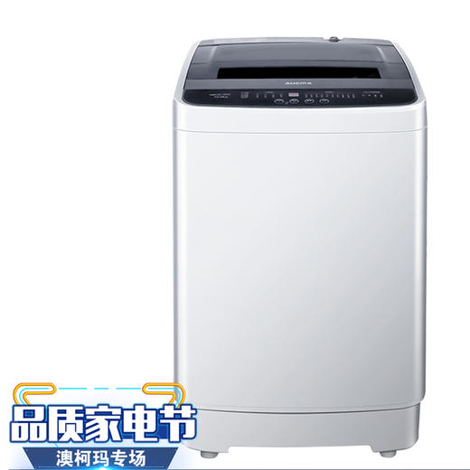 澳柯玛10公斤大容量全自动洗衣机 商品图0