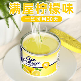 宜家固体芳香剂100g