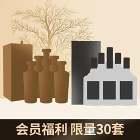 【推荐】优质酱酒12瓶