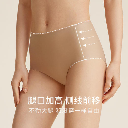 【2条装】金三塔桑蚕丝裆女真丝中腰高弹无痕抗菌三角裤内裤女春夏新品 （私密物品不支持退换）  NZFDB201 商品图1